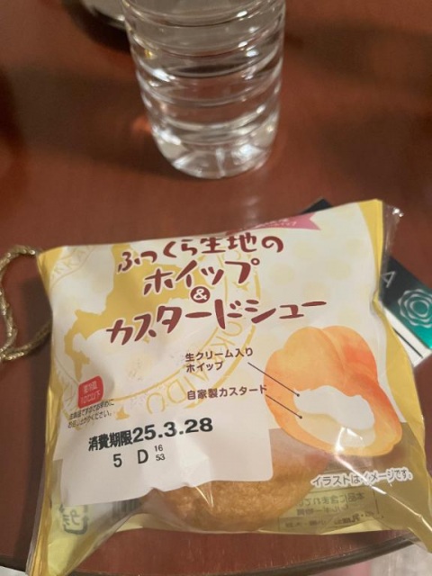 写メ
