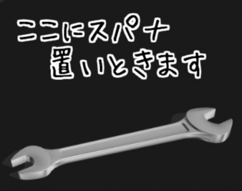 写メ