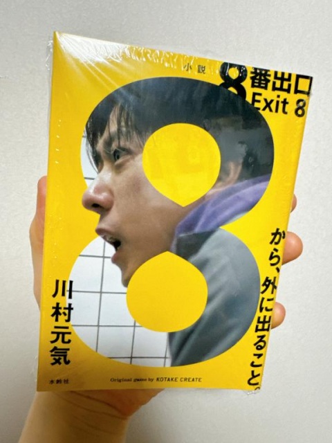 写メ