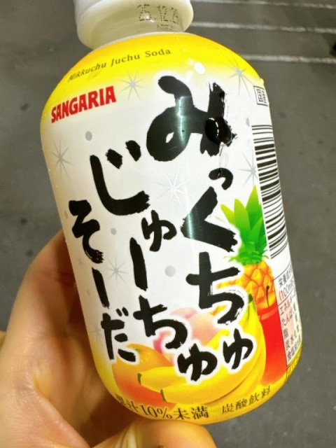 写メ